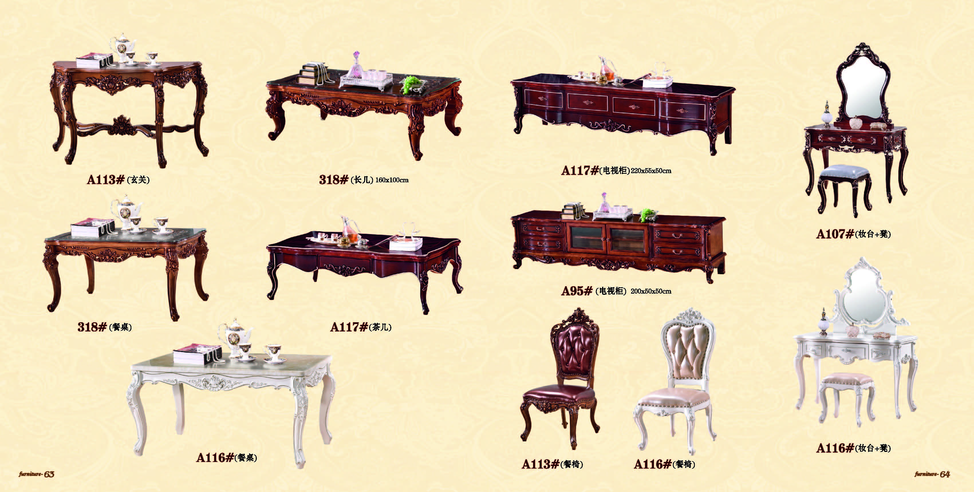 antique chinese furniture wholesale