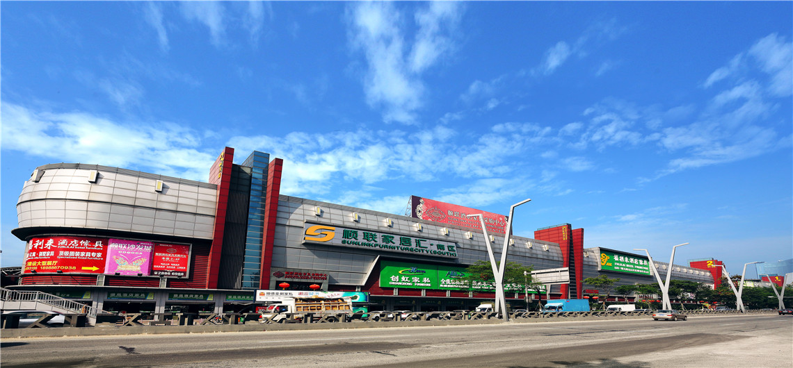 Sunlink Furniture City(South)