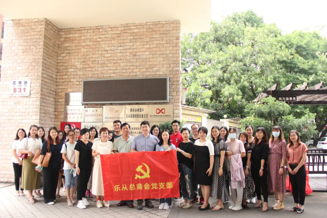 Lecong Social Organization Research and Communication Activity (PhaseⅡ), A Great Success