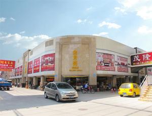 Jinyueliang Furniture City