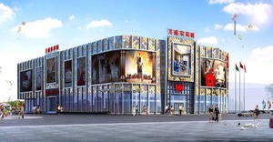 Longwei Furniture City