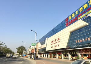 Lecong Furniture Mall Foshan Lecong Furniture Market - Lecong